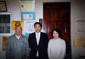 社員一同