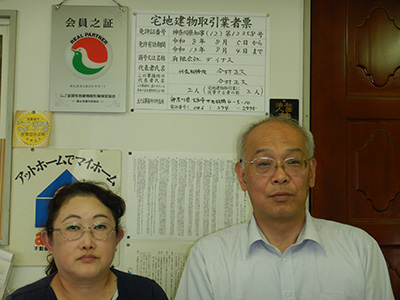 社員一同