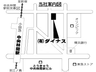 会社案内地図